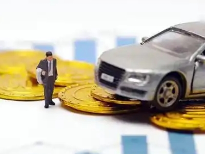 泰和车辆抵押贷款的三种常见贷款方式，你了解多少？